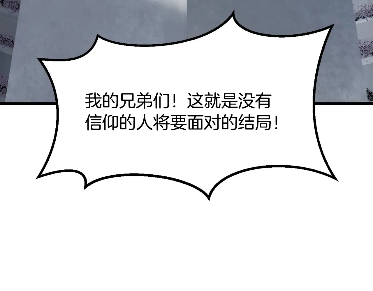 第200话 一心求死34