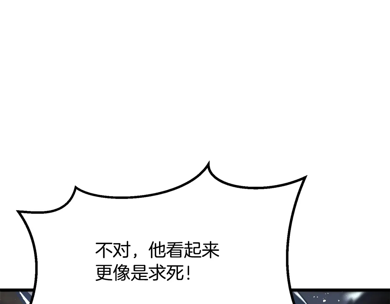 第200话 一心求死76