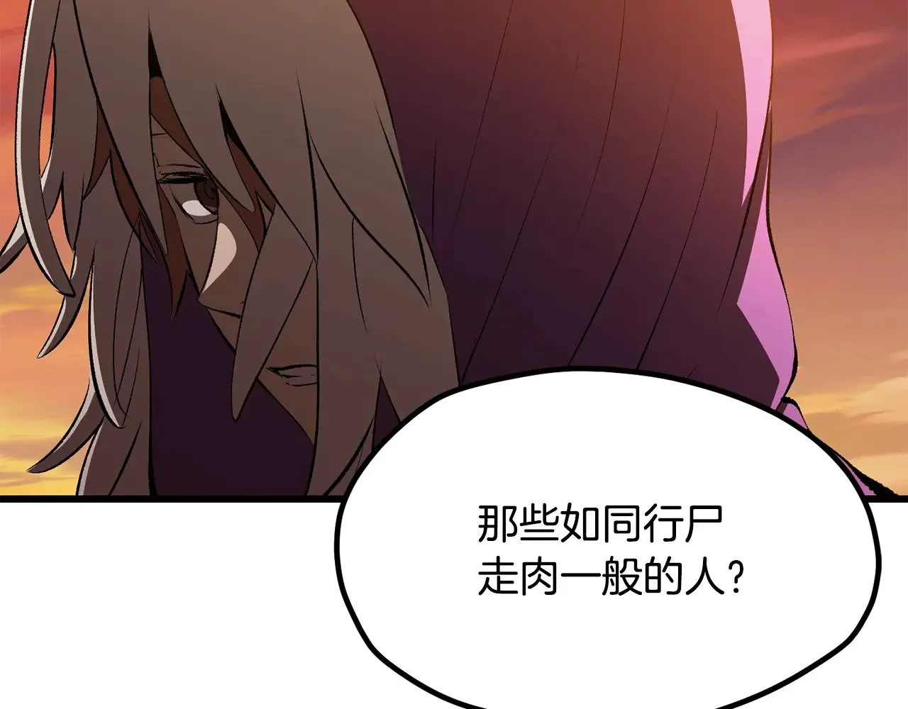 第201话 让你成为英雄224