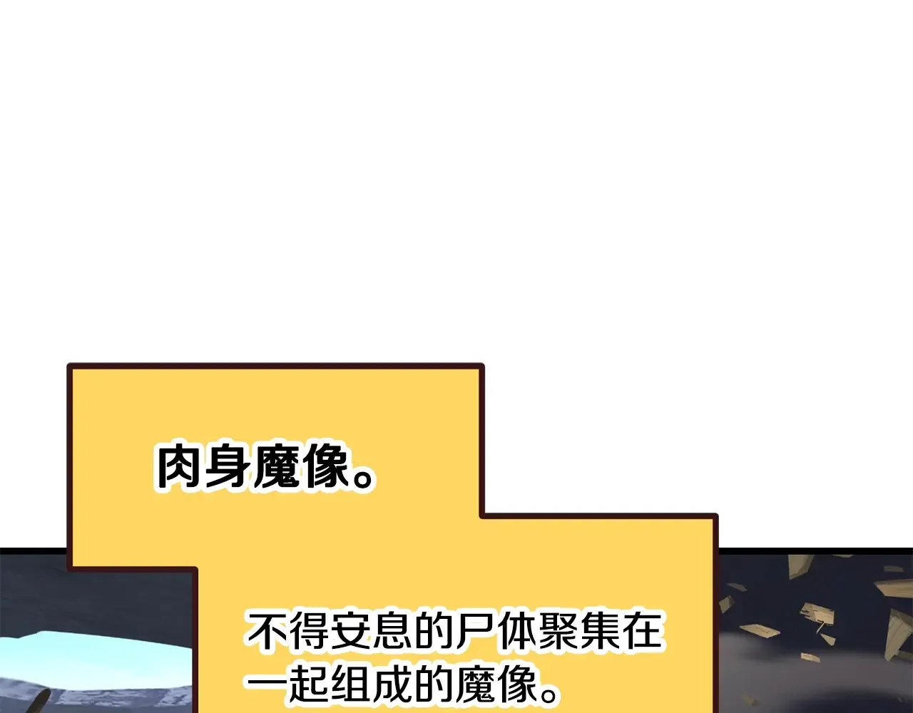 第200话 一心求死217