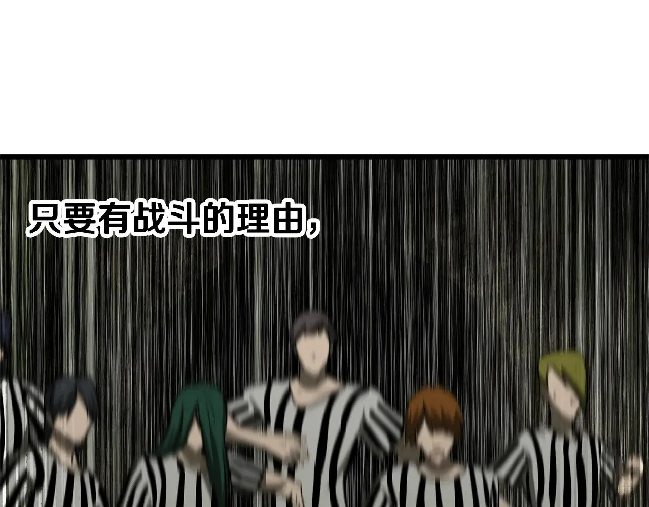 第201话 让你成为英雄121