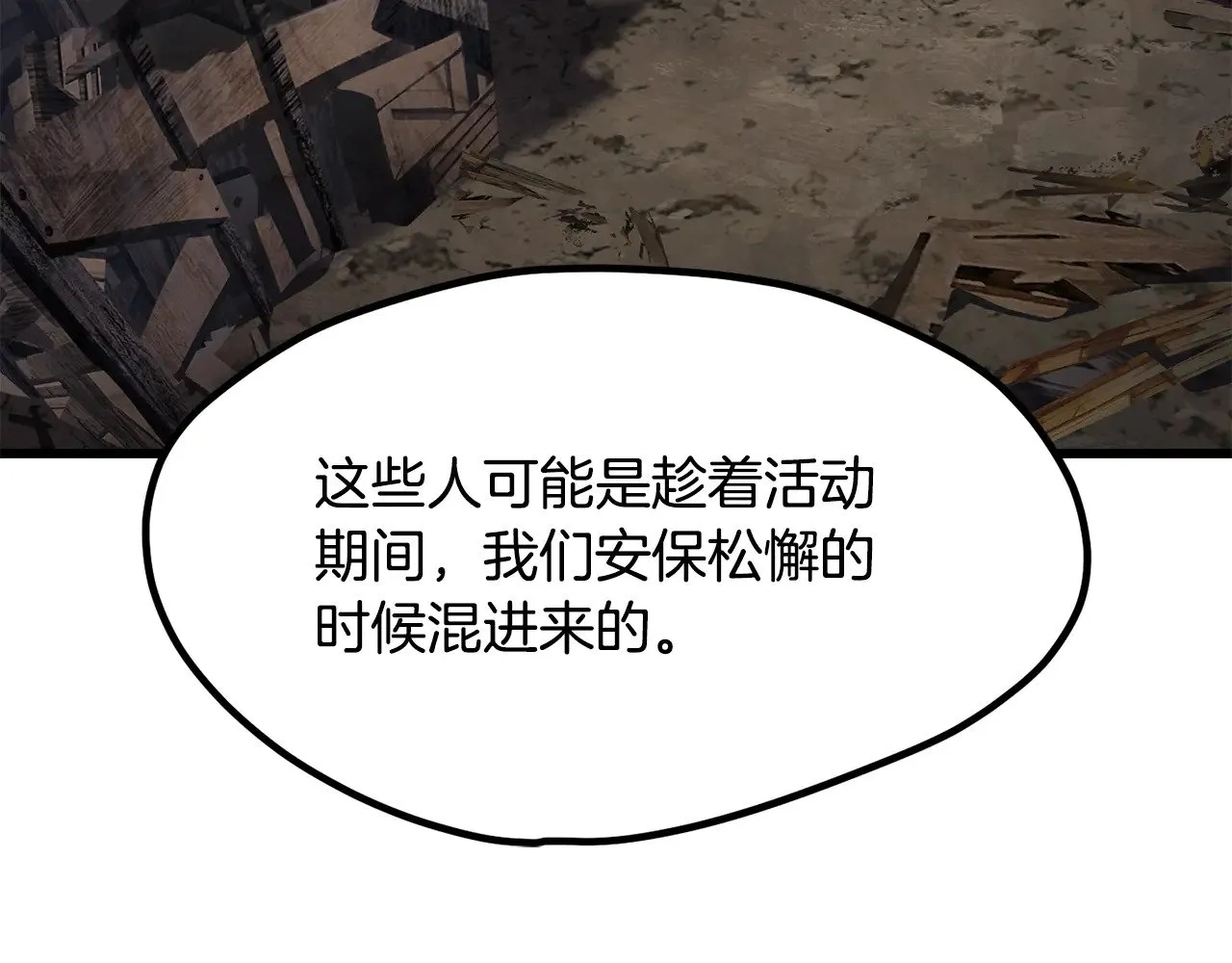 第201话 让你成为英雄46