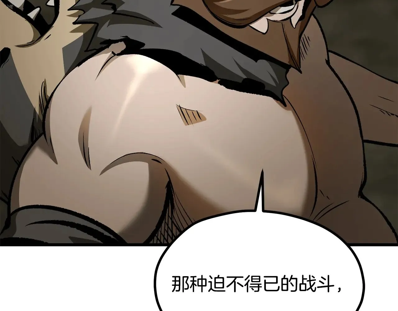 第201话 让你成为英雄130