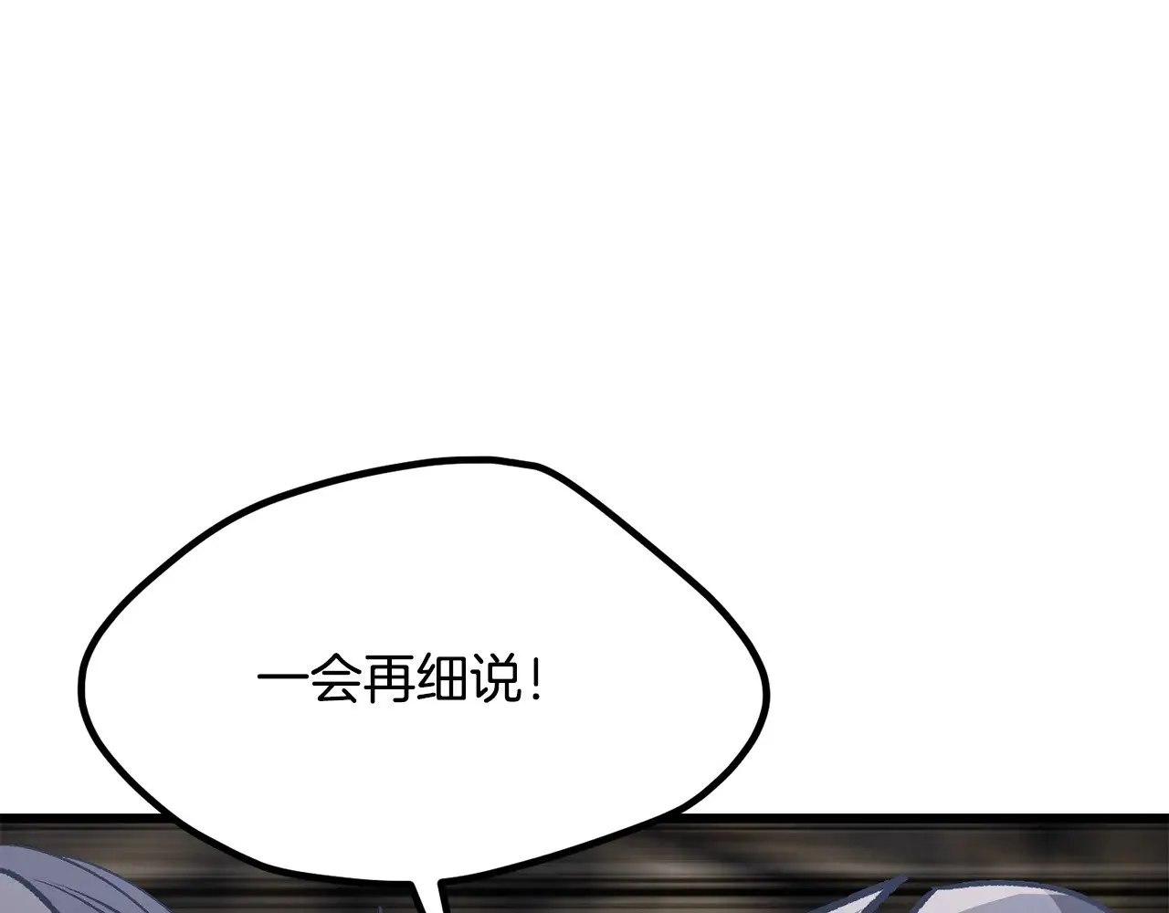 第201话 让你成为英雄15
