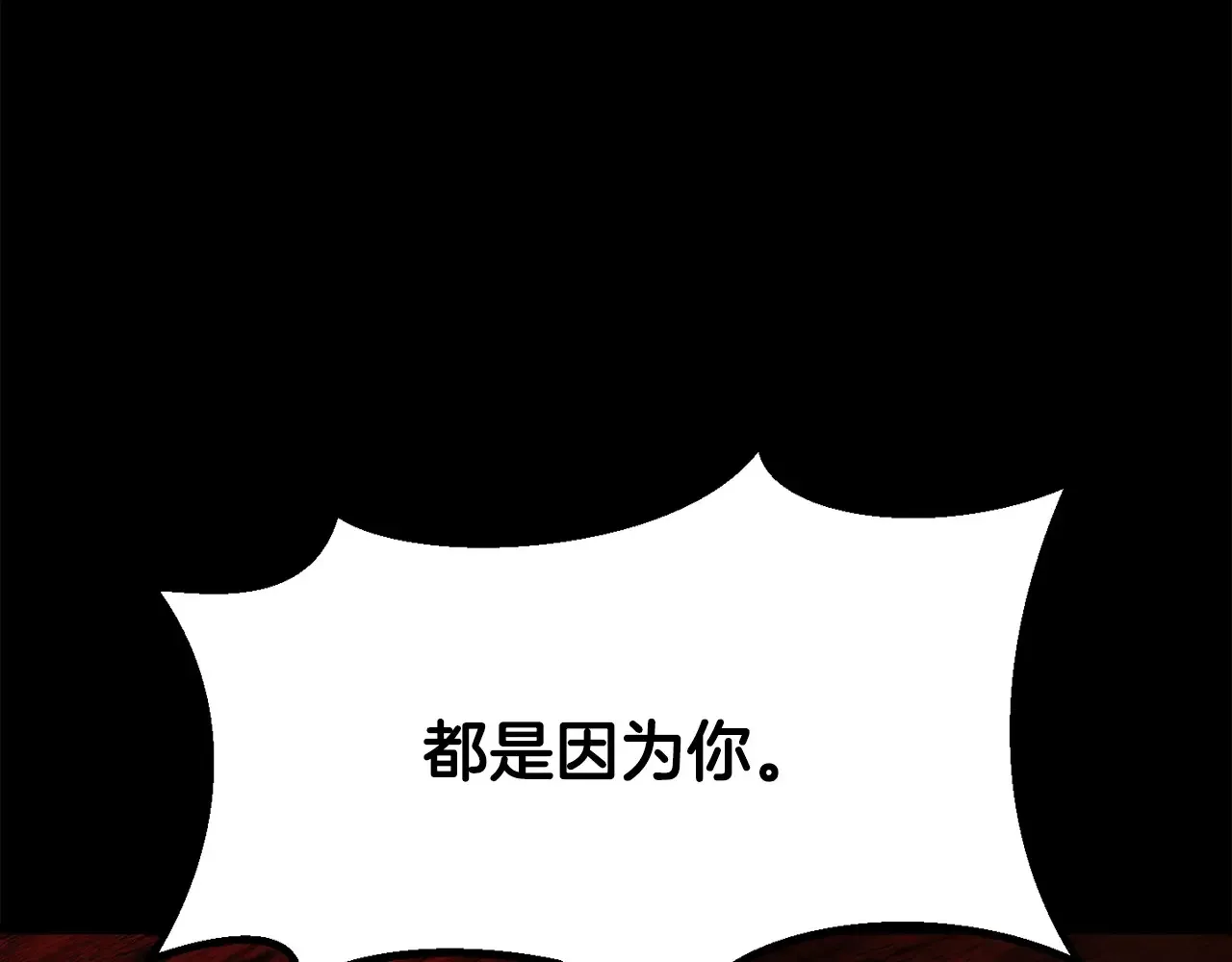 第200话 一心求死131