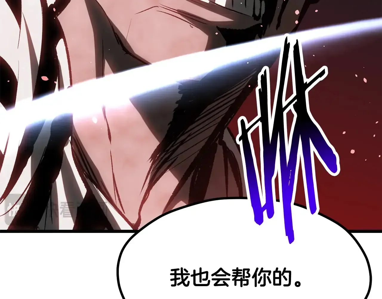 第200话 一心求死181