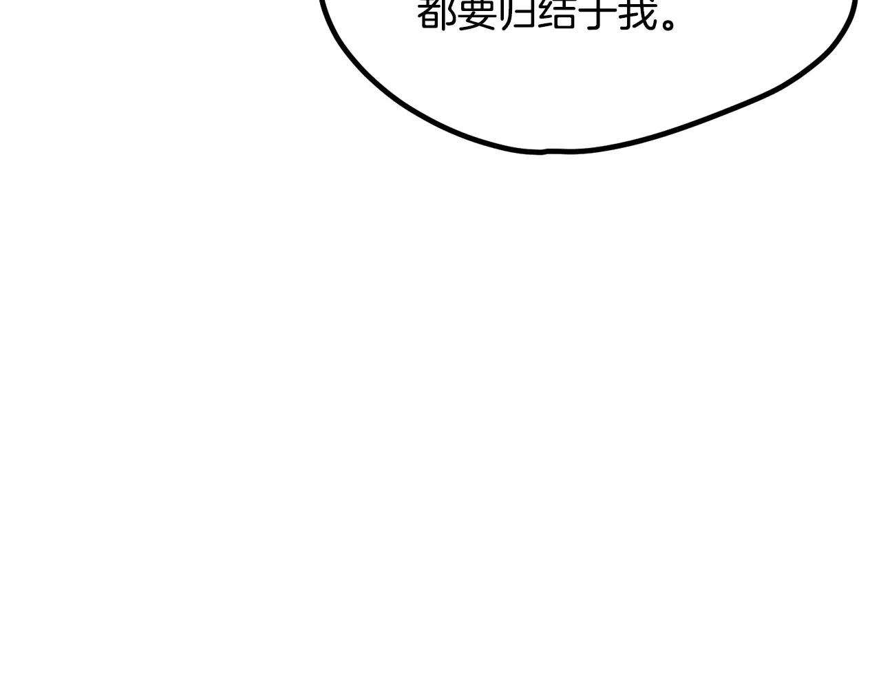 第200话 一心求死167