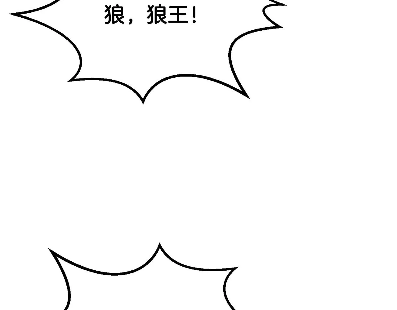 第201话 让你成为英雄91