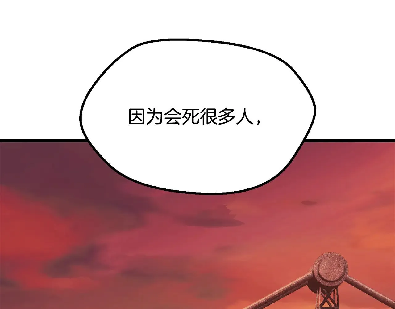 第201话 让你成为英雄217