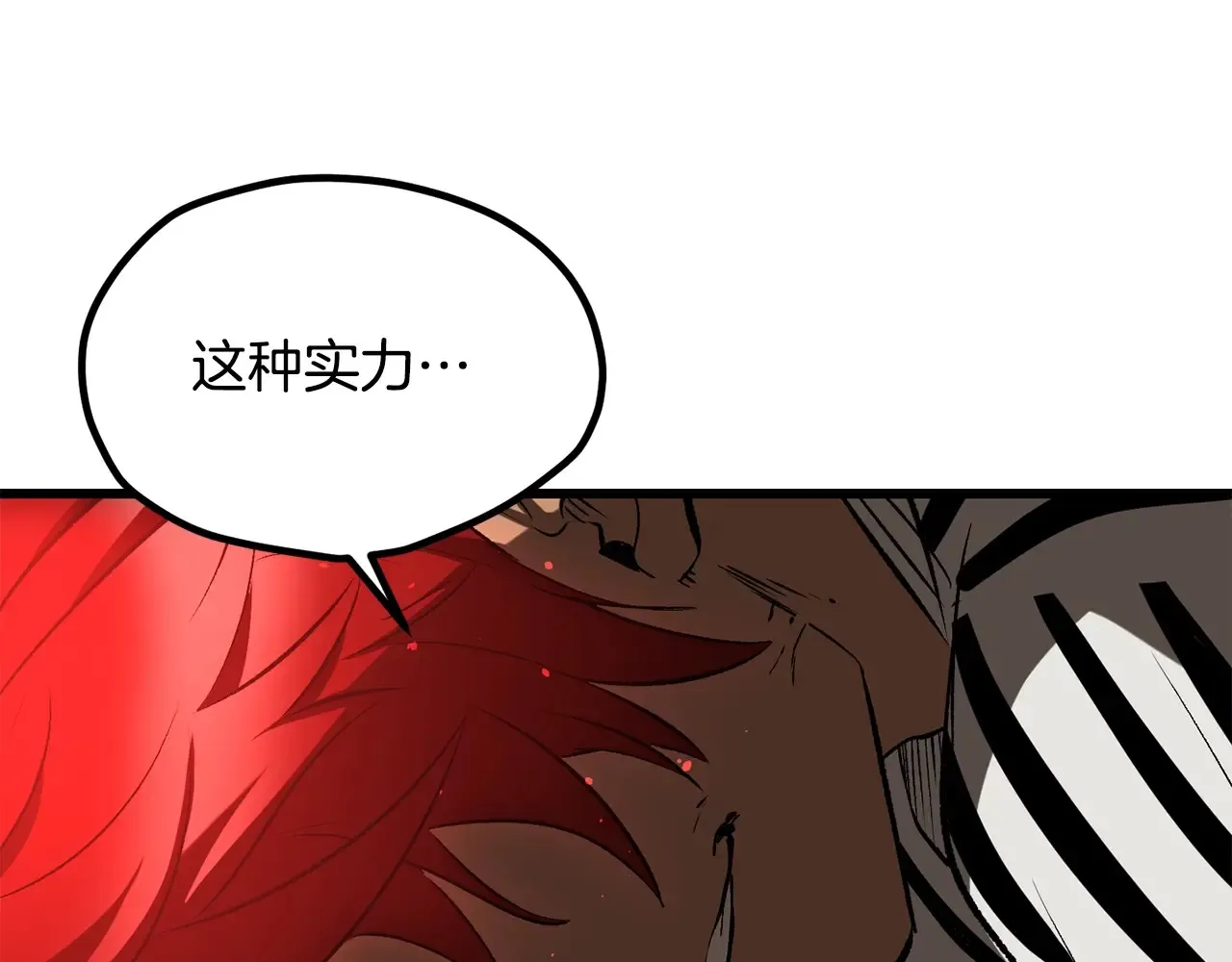 第200话 一心求死225