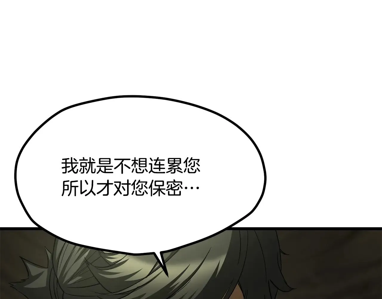 第201话 让你成为英雄87