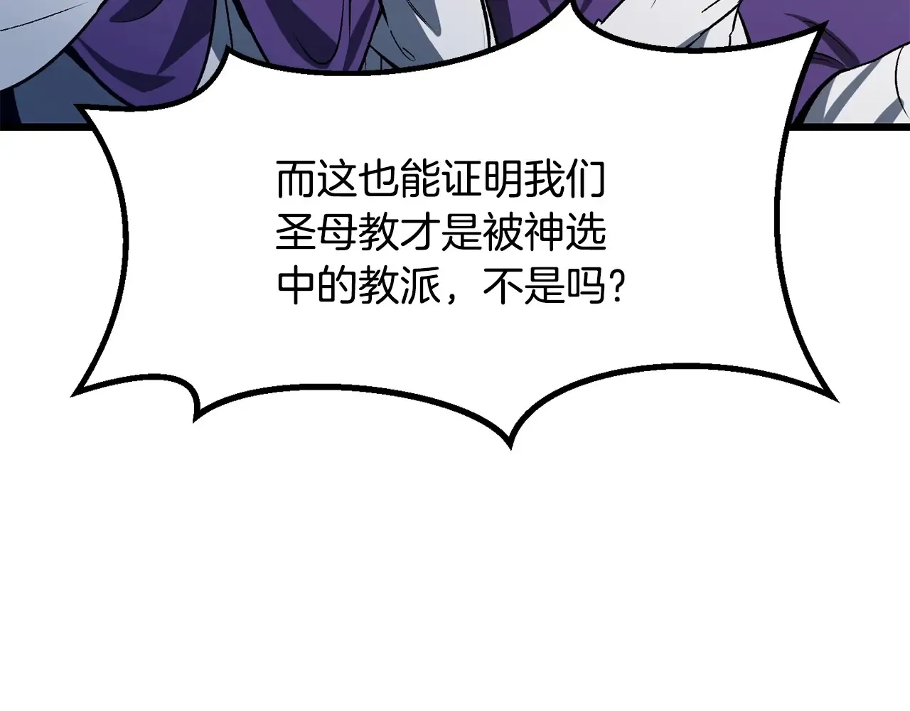 第200话 一心求死37