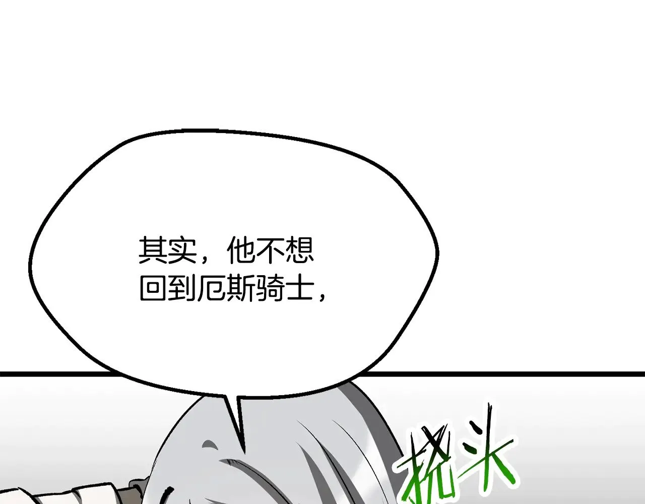第201话 让你成为英雄185