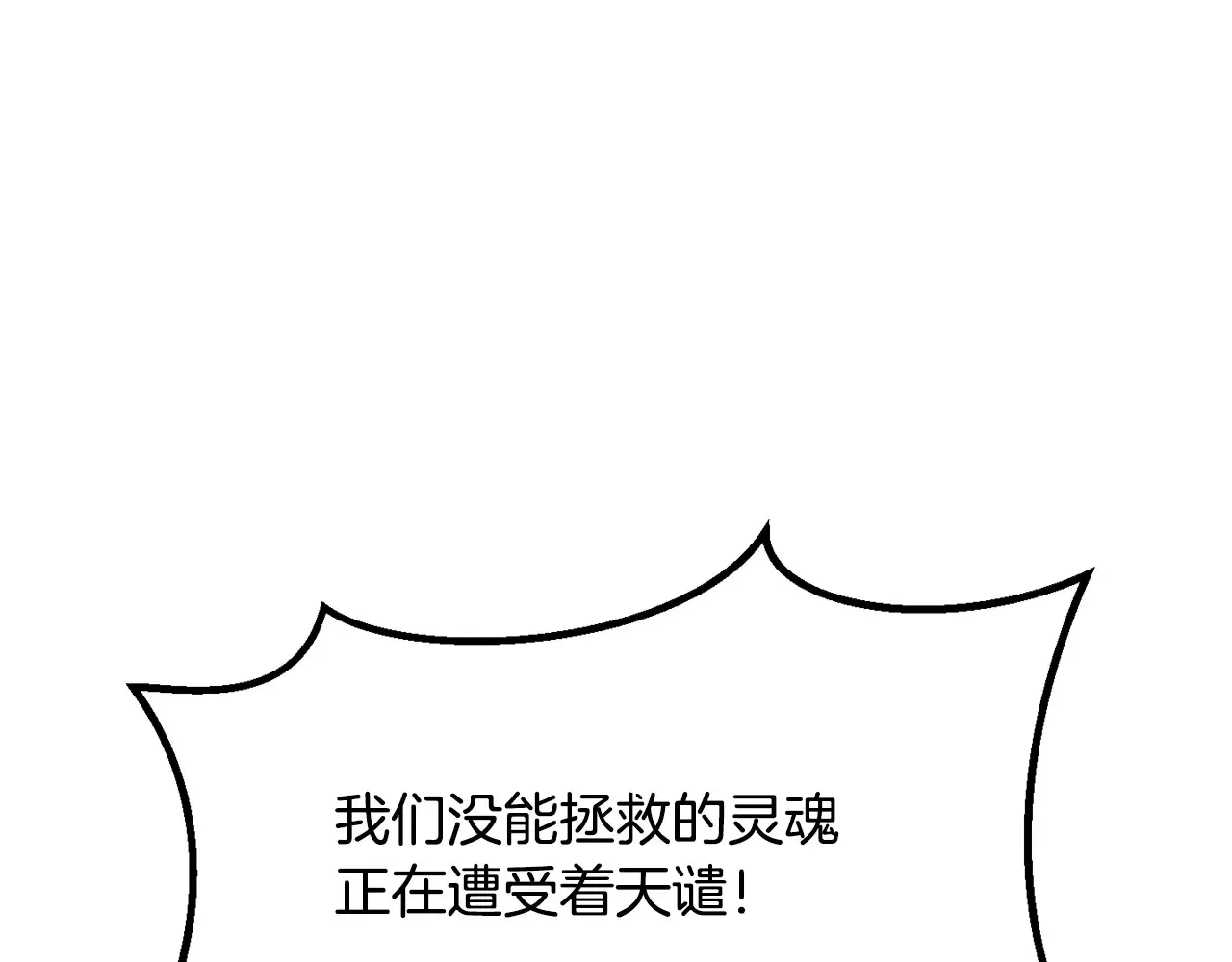 第200话 一心求死35