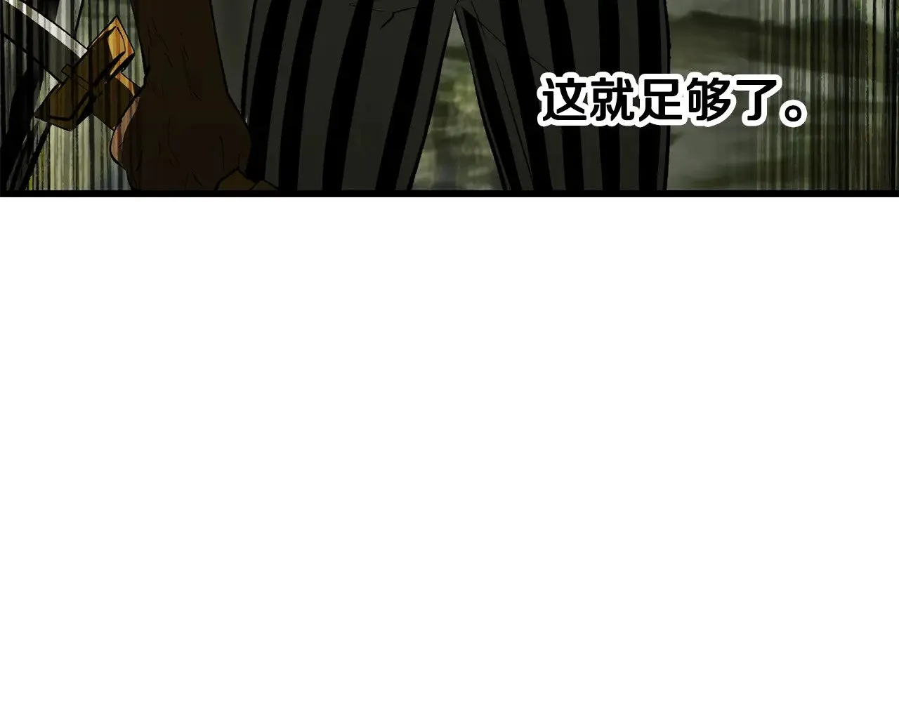 第201话 让你成为英雄124