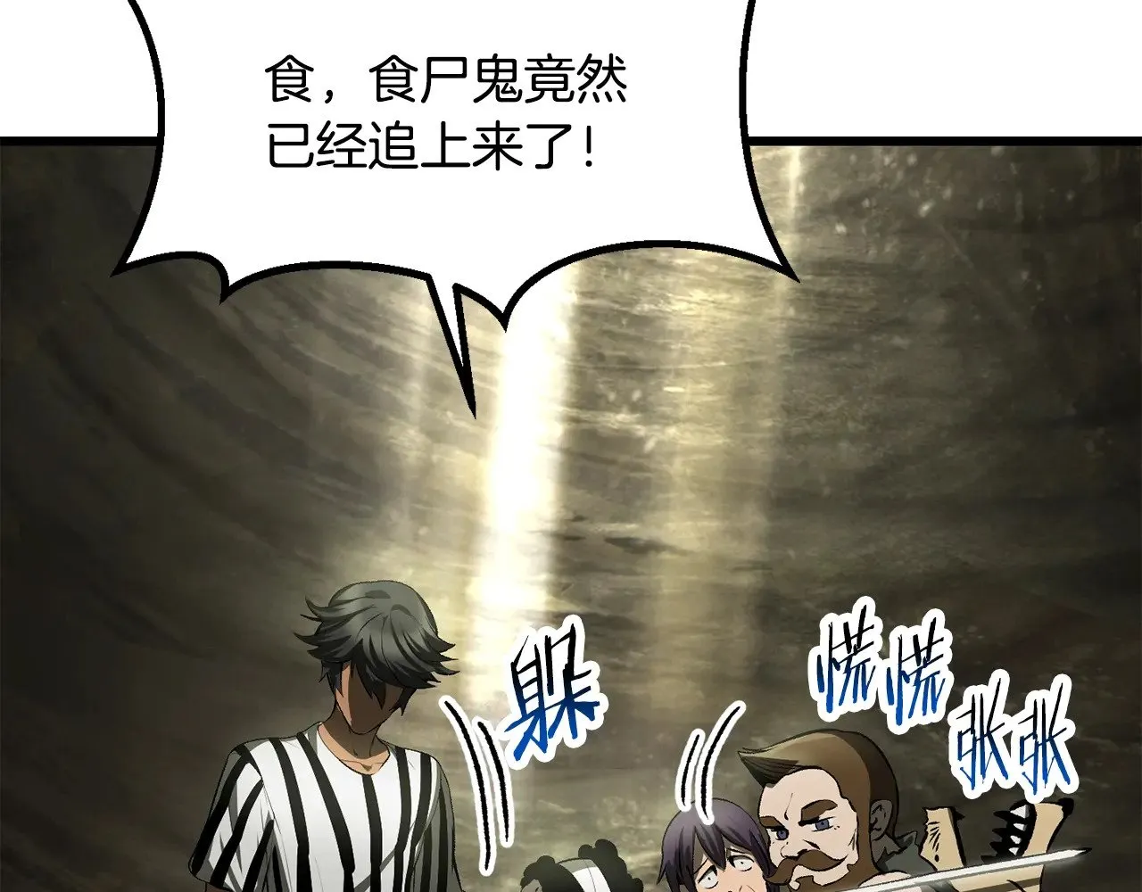 第201话 让你成为英雄109