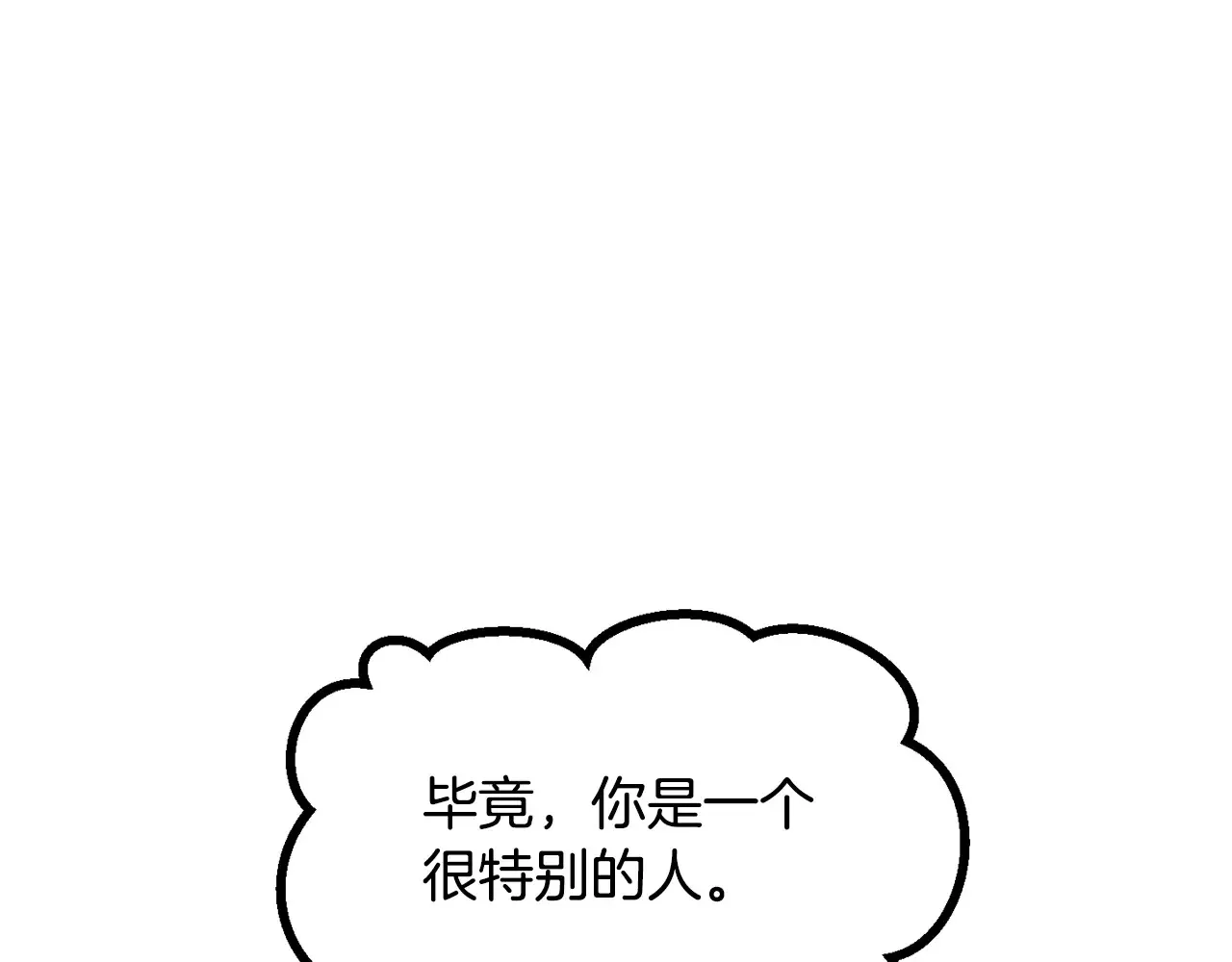 第200话 一心求死65