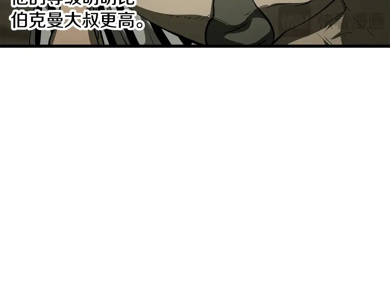 第201话 让你成为英雄117