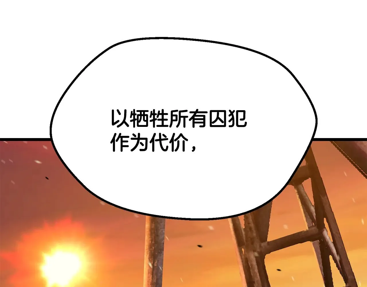 第201话 让你成为英雄199