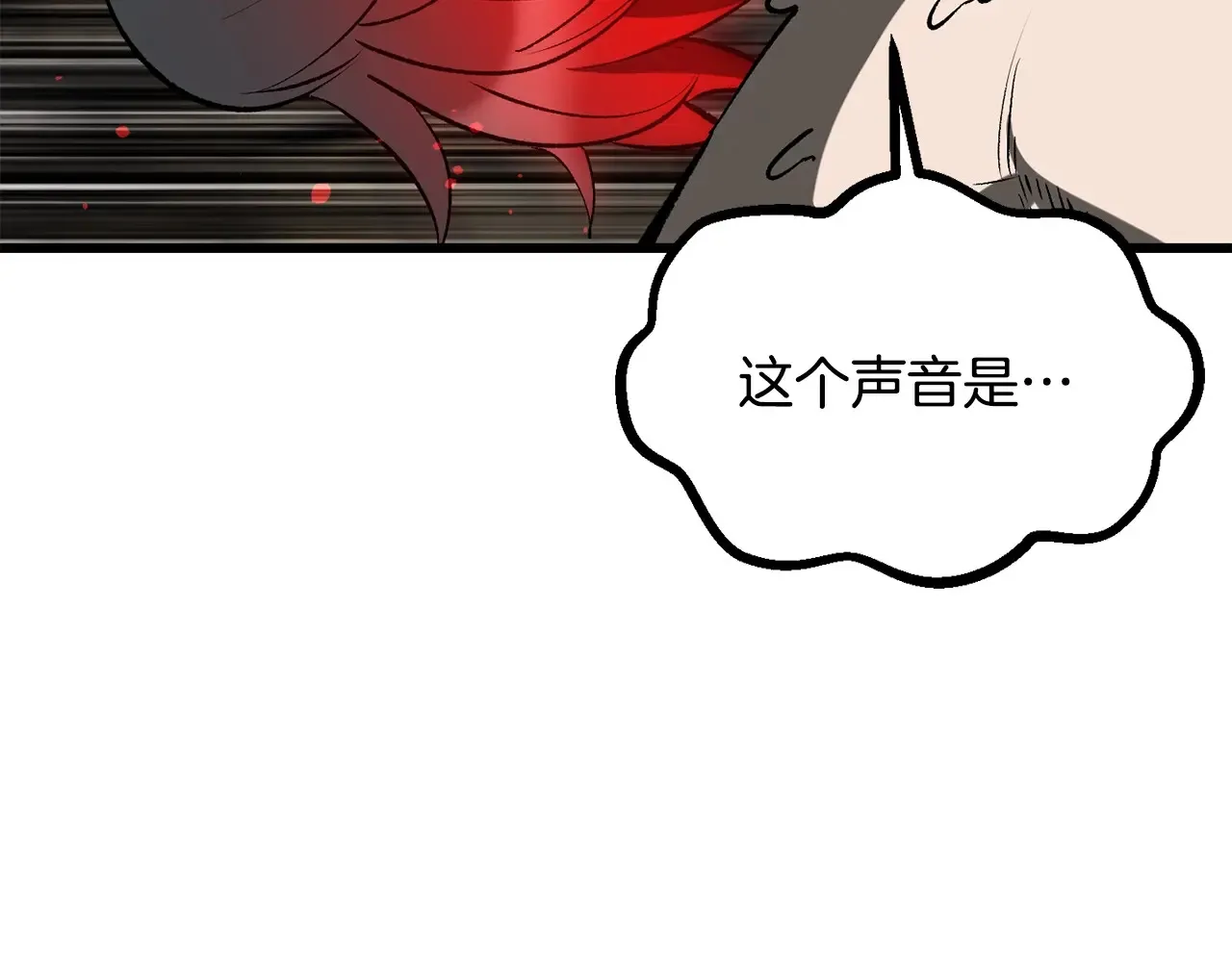 第200话 一心求死281