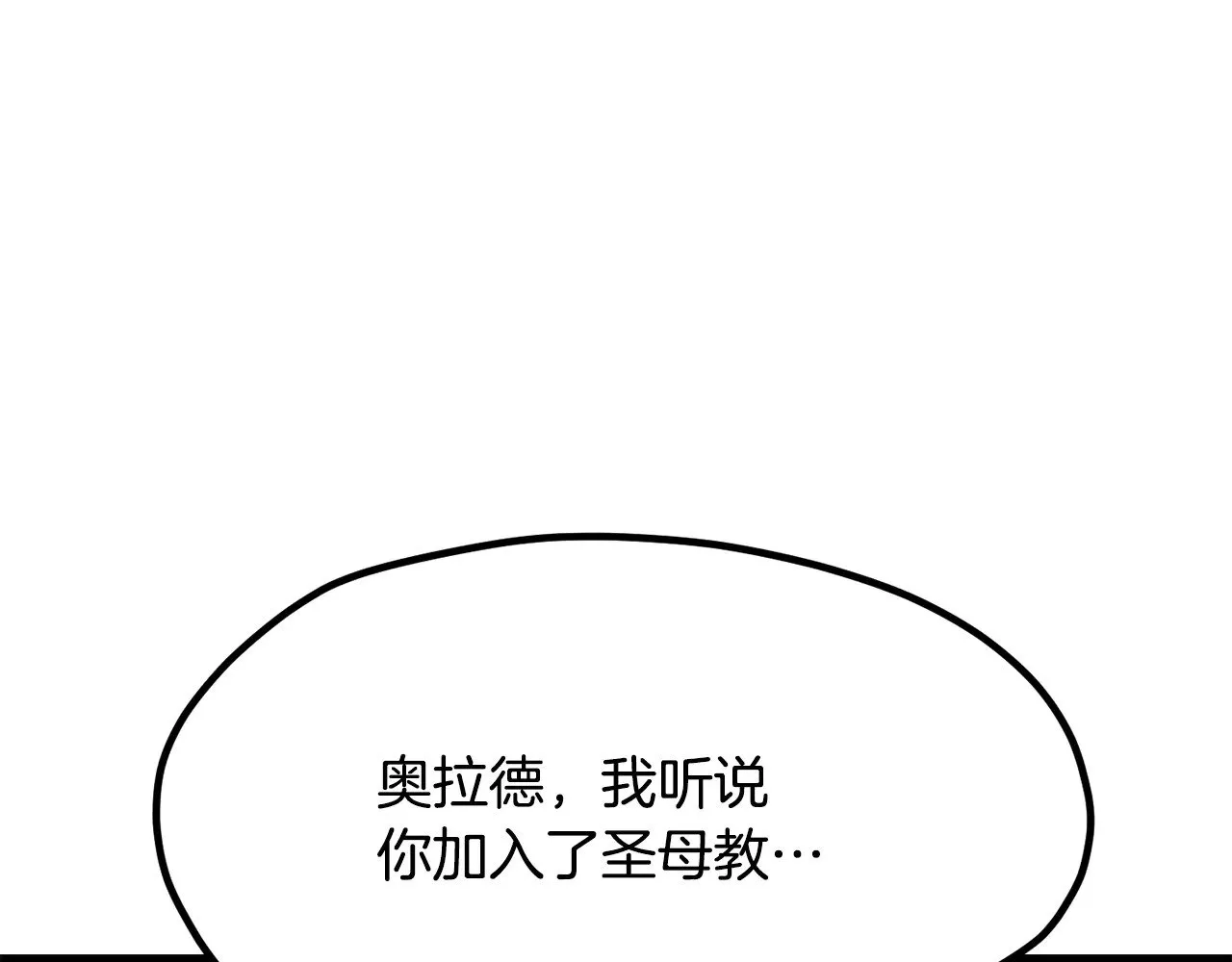 第201话 让你成为英雄174