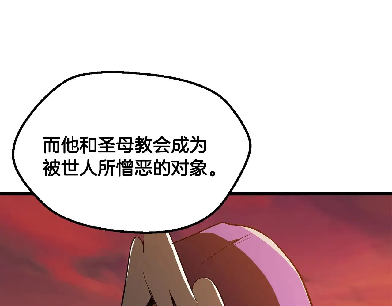 第201话 让你成为英雄190