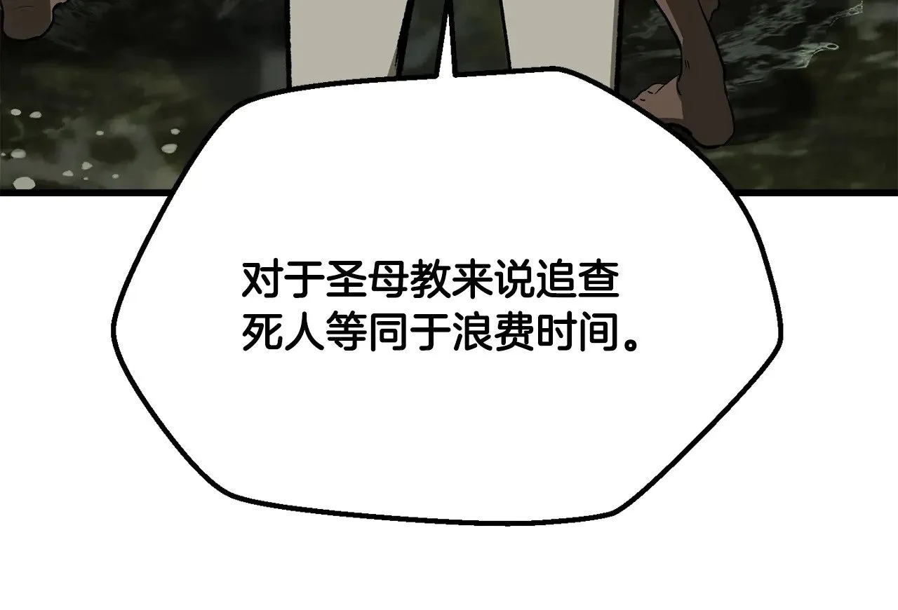 第201话 让你成为英雄166
