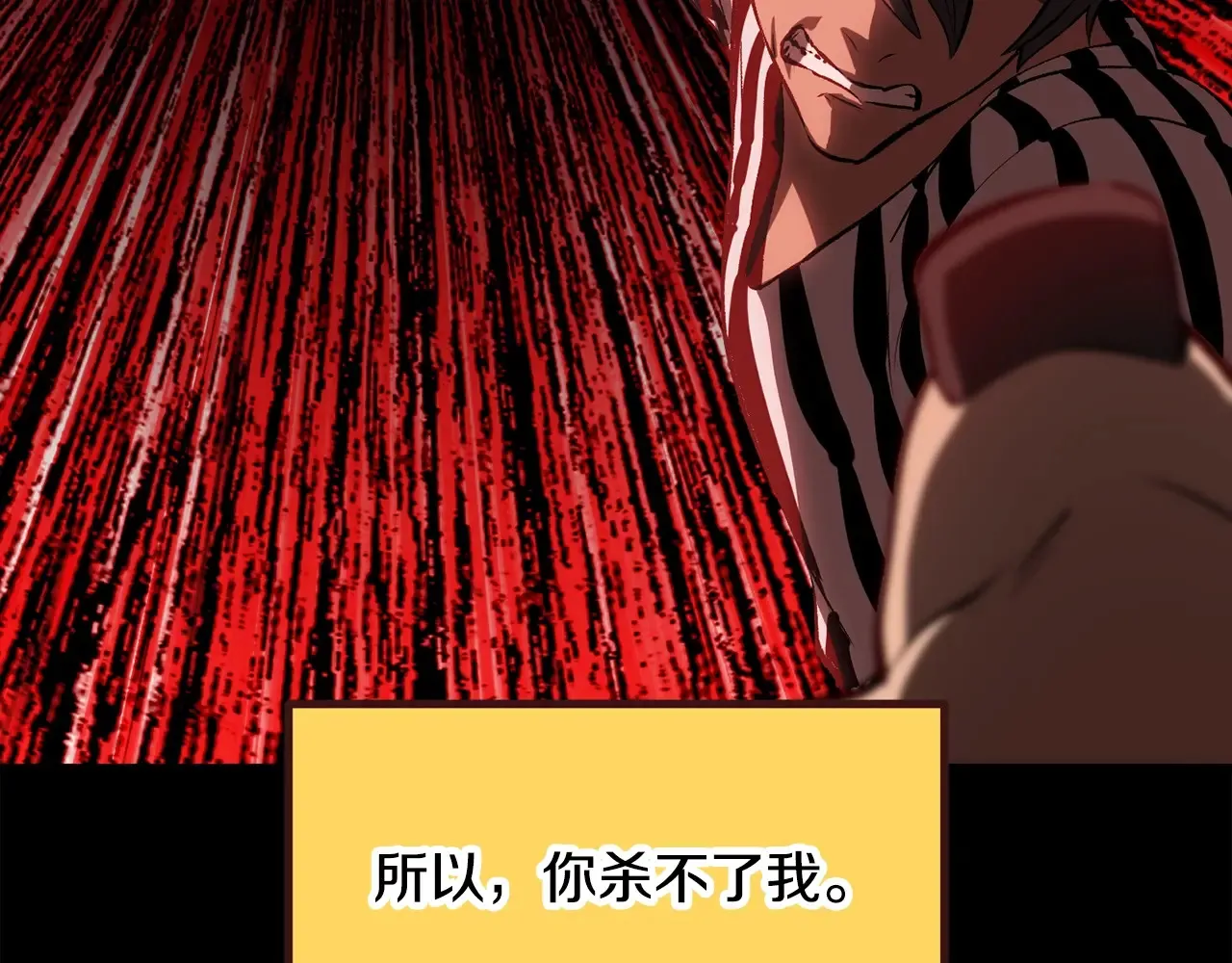 第200话 一心求死146