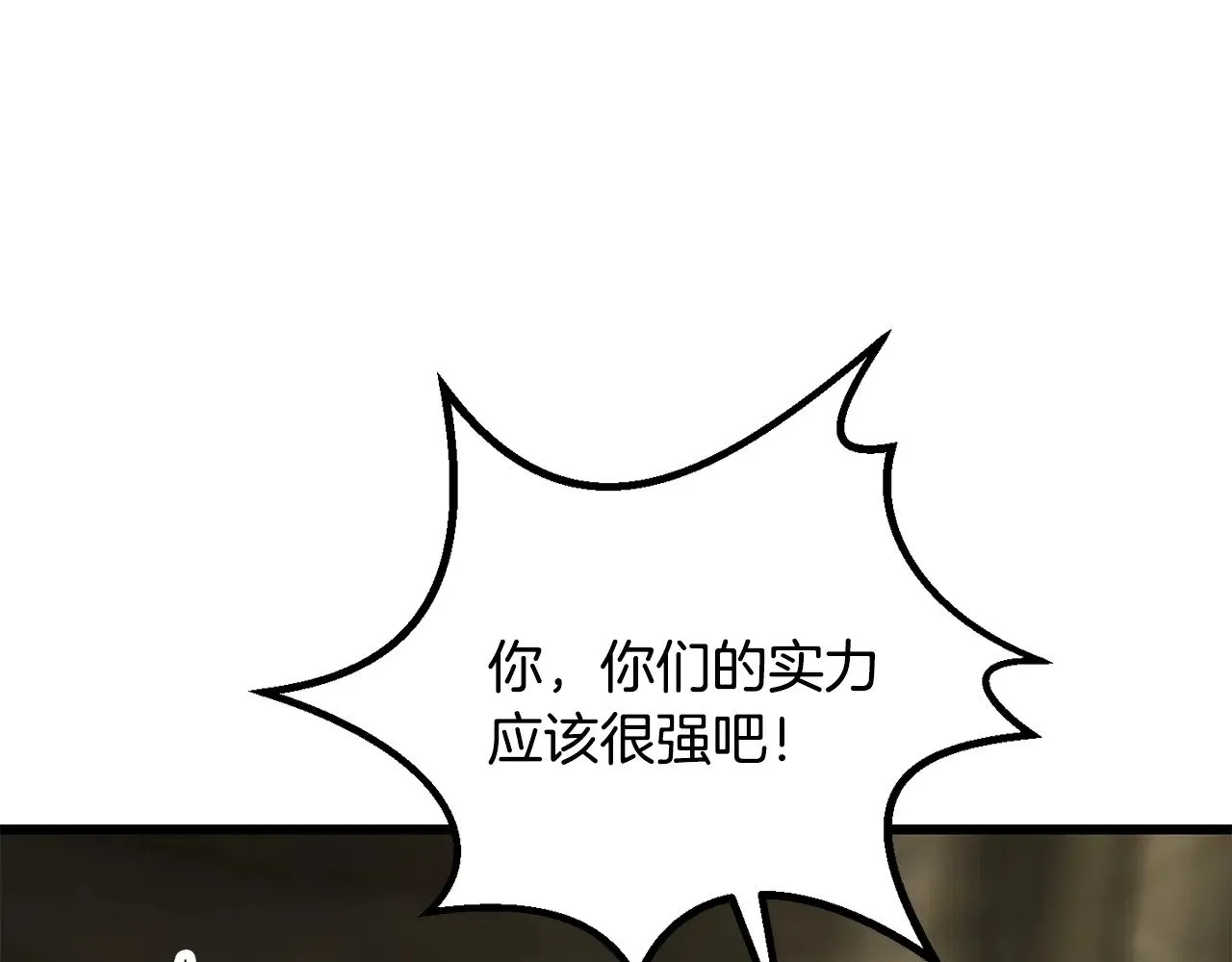 第201话 让你成为英雄112