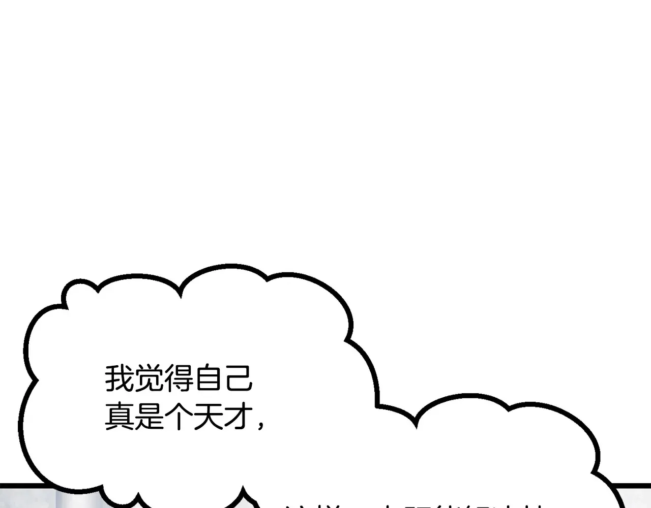 第200话 一心求死42