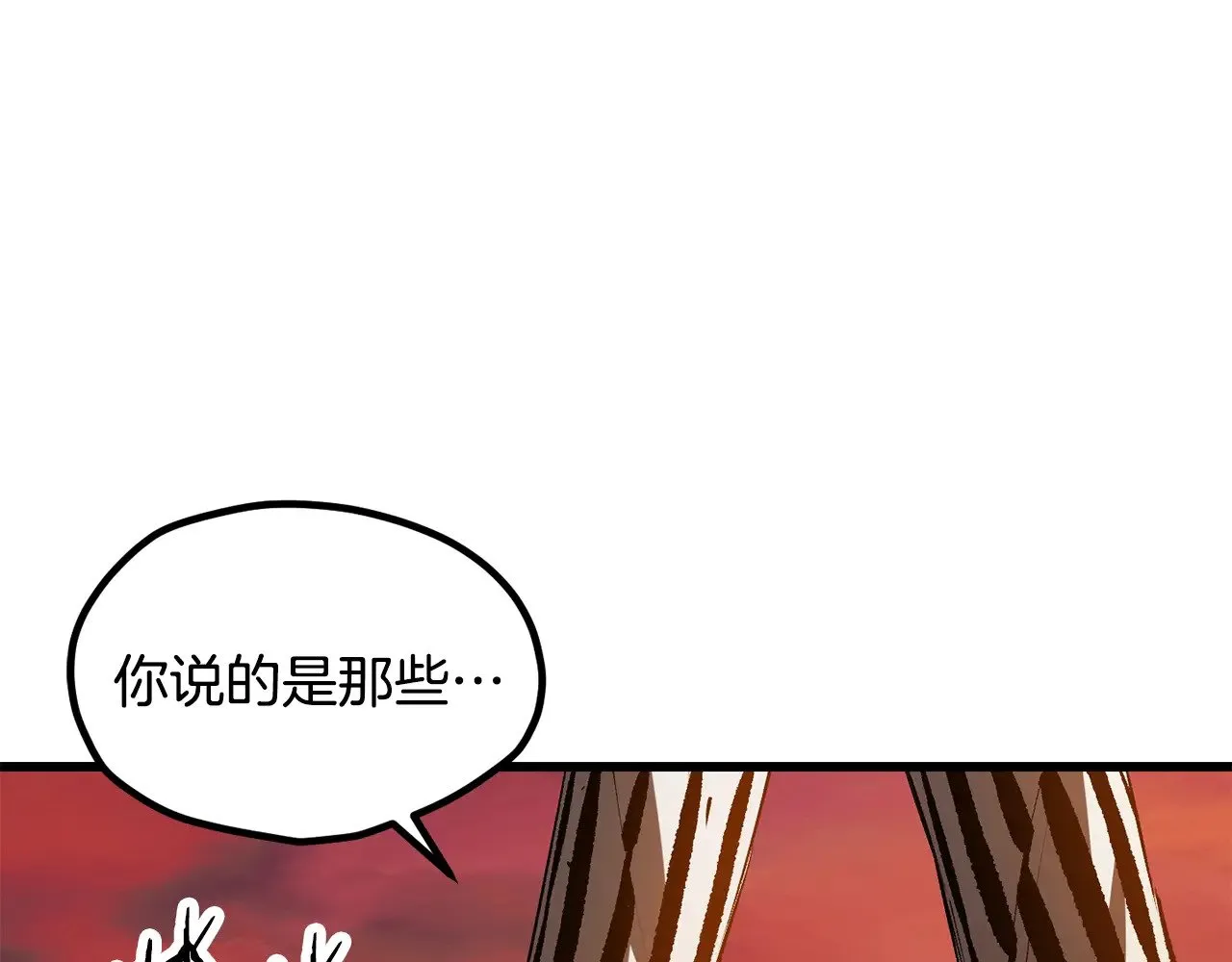 第201话 让你成为英雄220