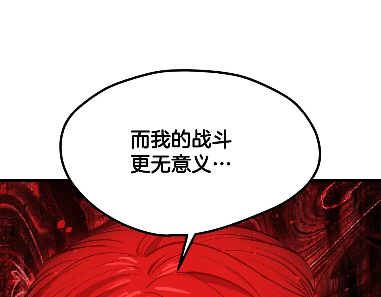 第200话 一心求死175