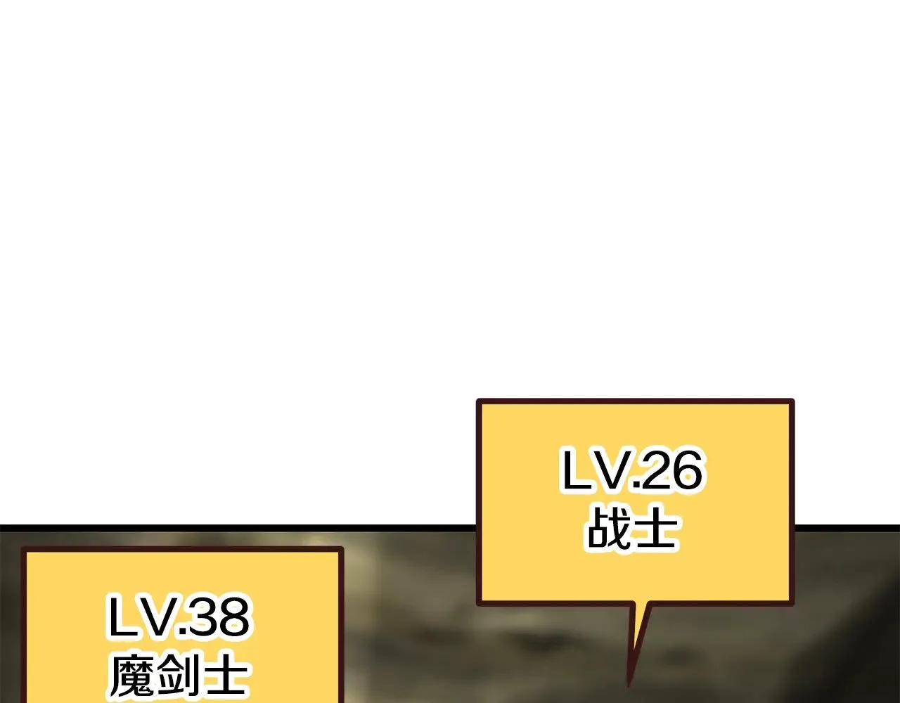 第201话 让你成为英雄115