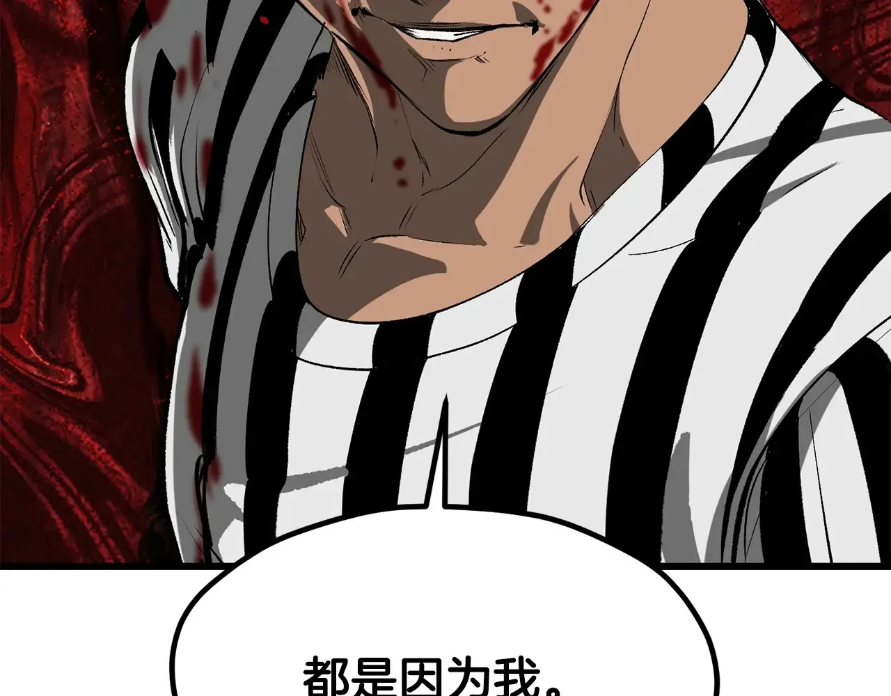 第200话 一心求死177