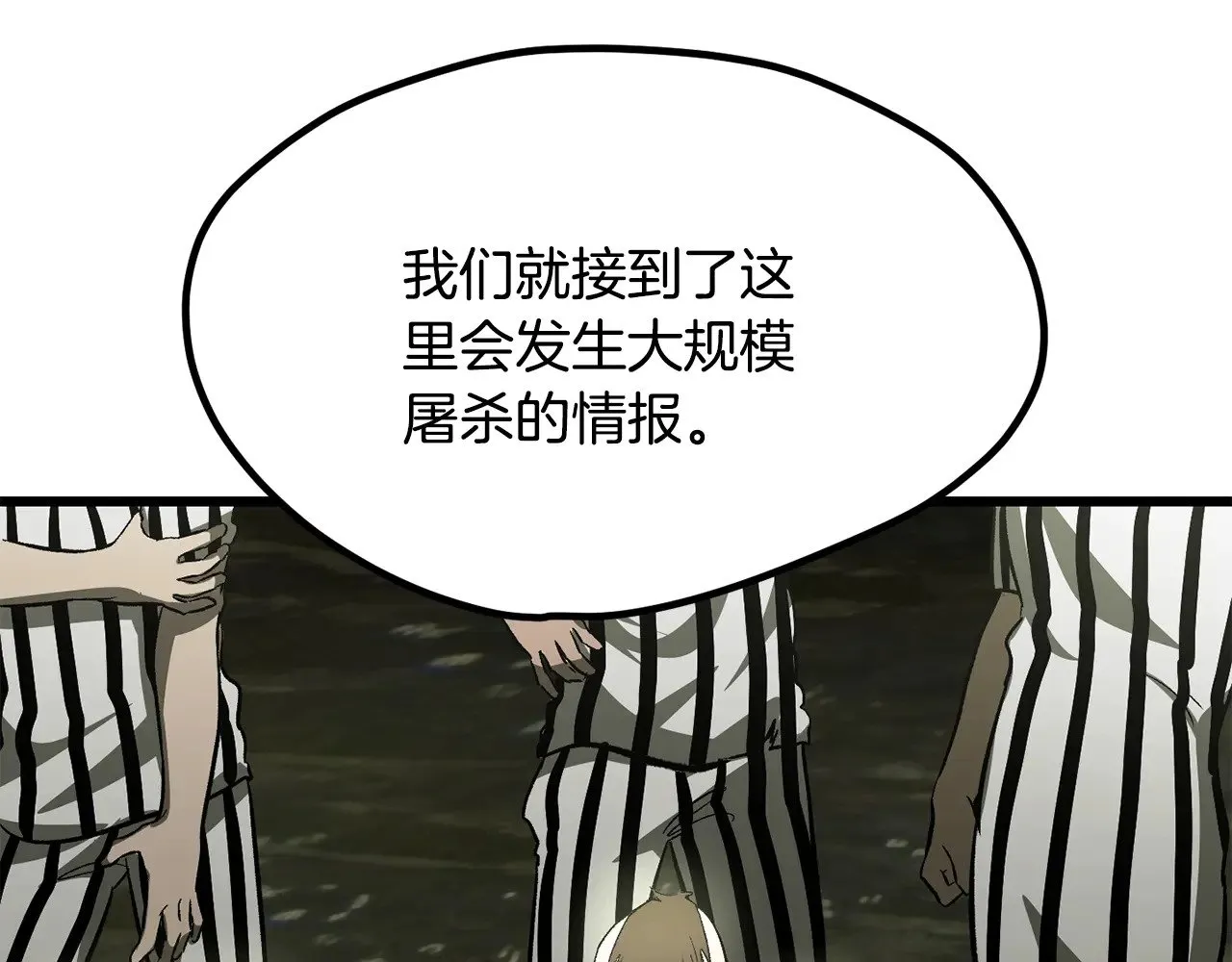 第201话 让你成为英雄77