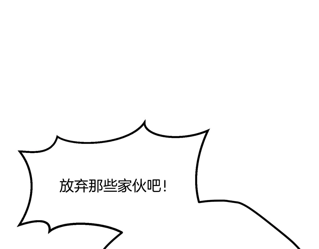 第201话 让你成为英雄98