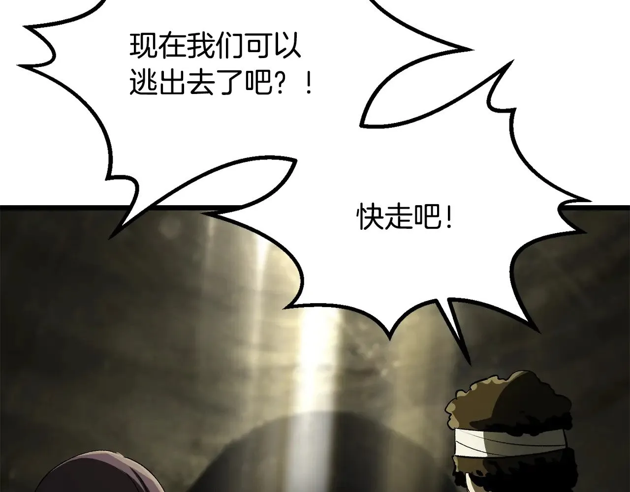 第201话 让你成为英雄92