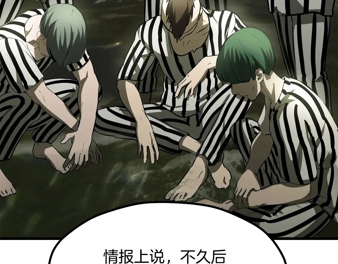 第201话 让你成为英雄78