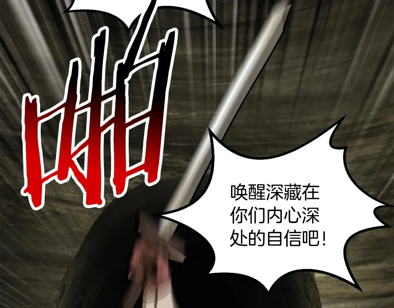 第201话 让你成为英雄139