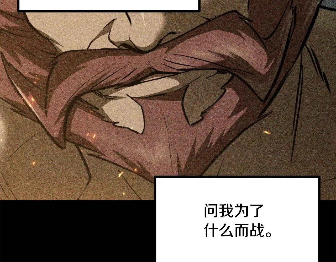 第200话 一心求死104