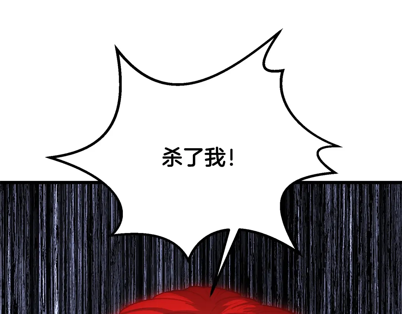 第200话 一心求死241