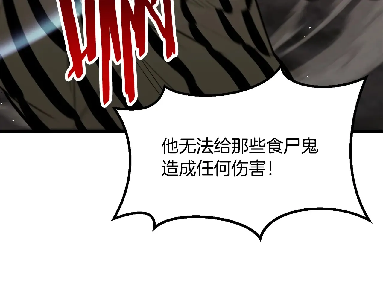 第200话 一心求死80