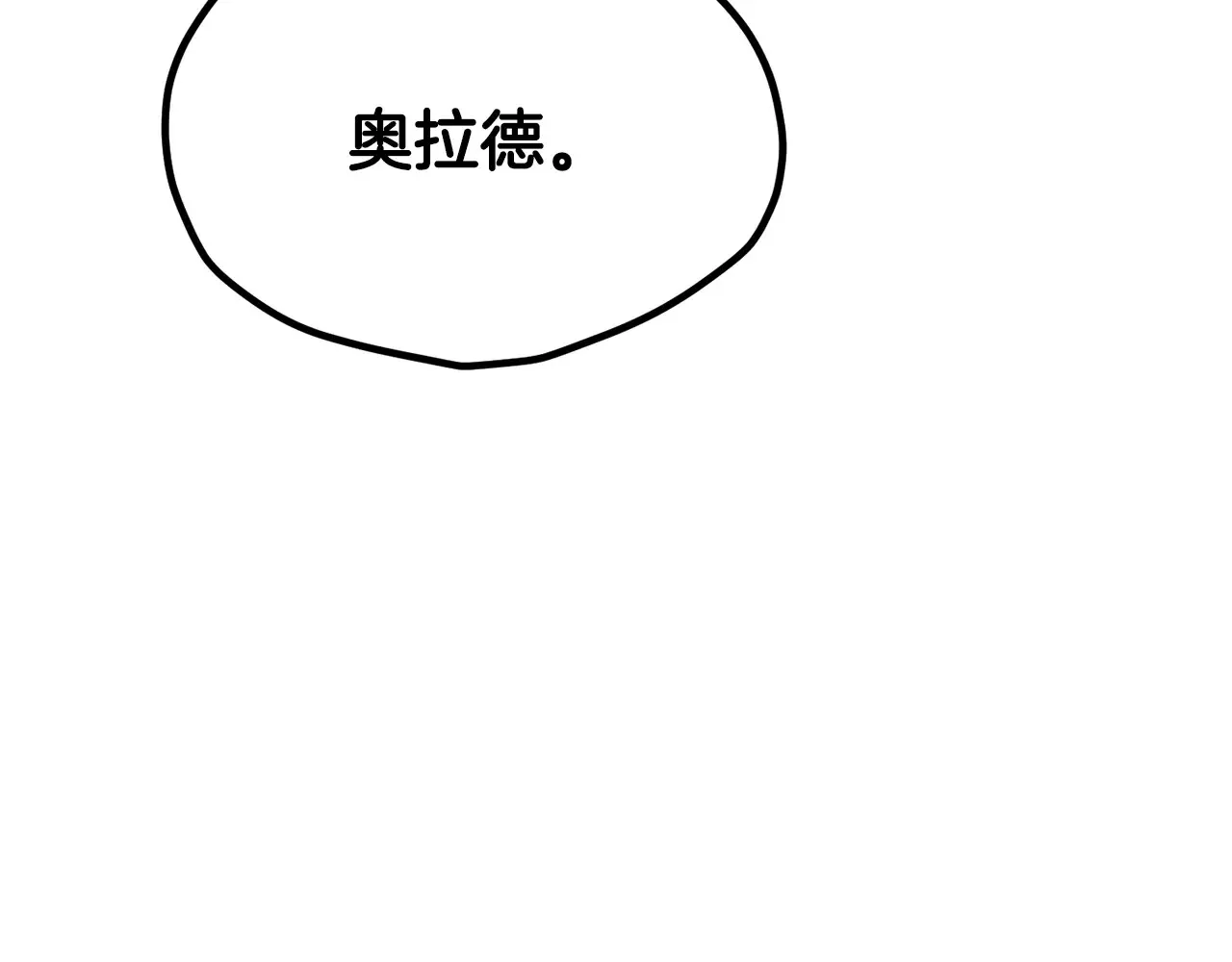 第200话 一心求死47