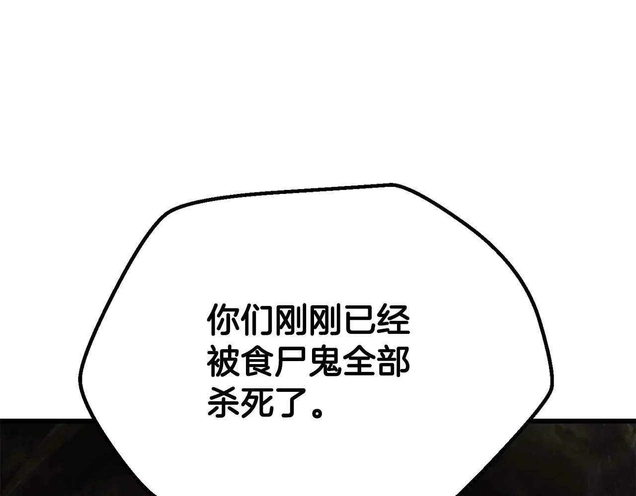 第201话 让你成为英雄163