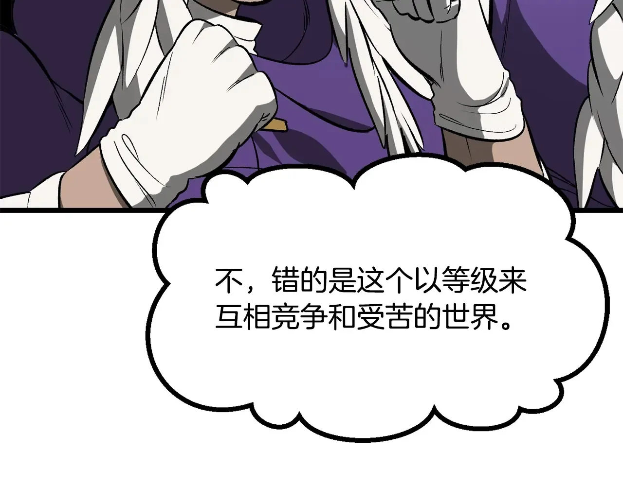 第200话 一心求死57