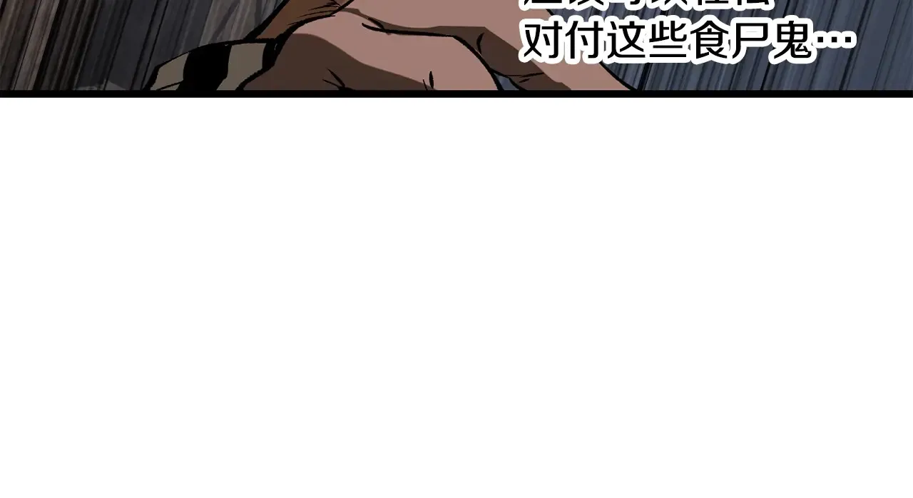 第200话 一心求死86