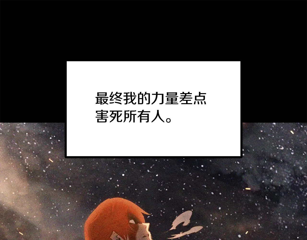 第200话 一心求死112