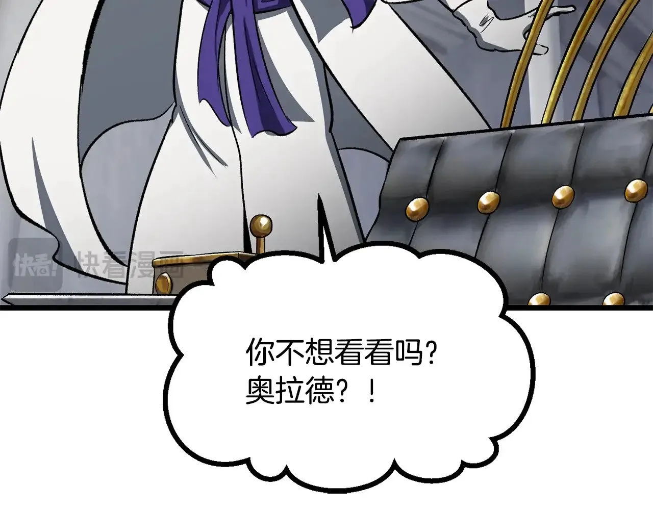 第201话 让你成为英雄65
