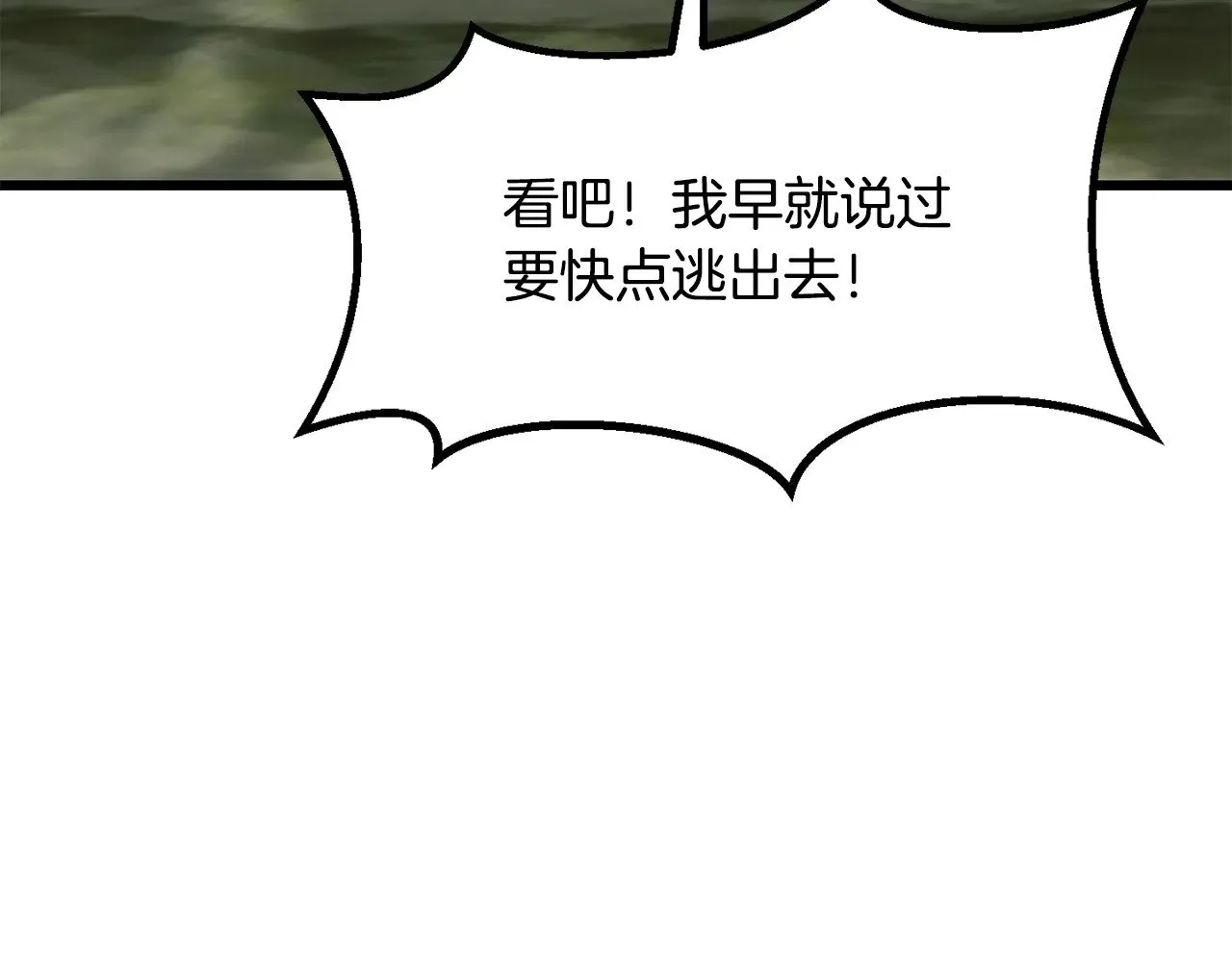 第201话 让你成为英雄111