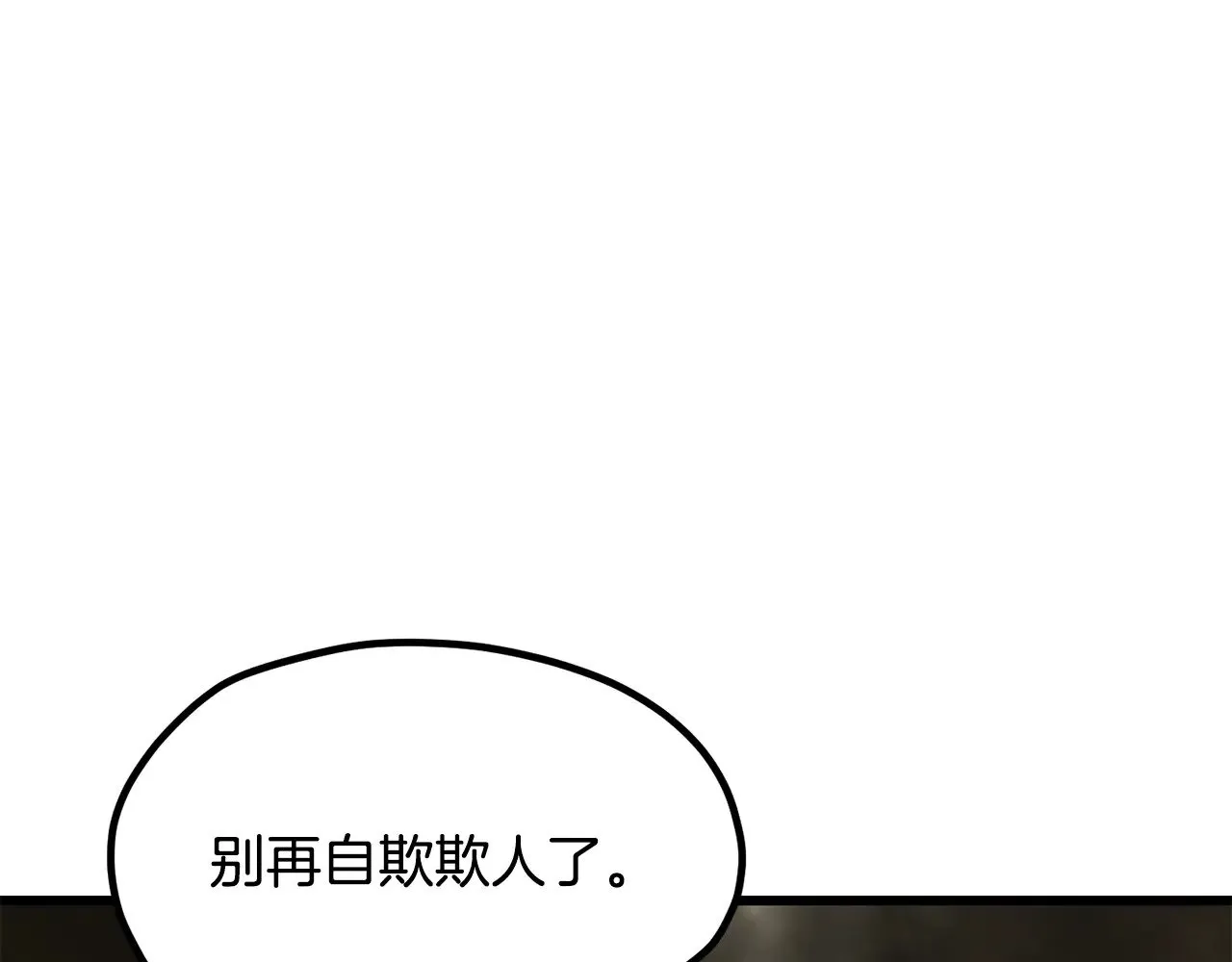 第201话 让你成为英雄128